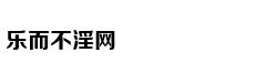 菲总统再呛加拿大：不运走垃圾 就“埋了”加使馆